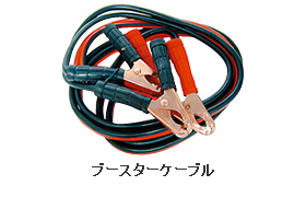 mame_battery2_img02