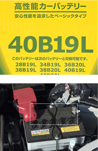 mame_battery3_img03