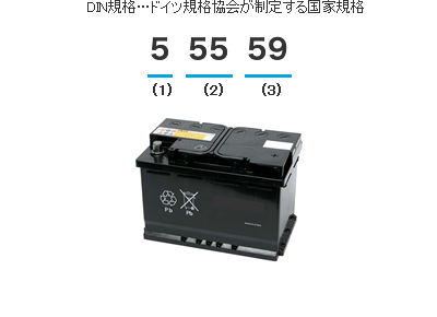 mame_battery3_img05
