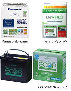 mame_battery3_img07