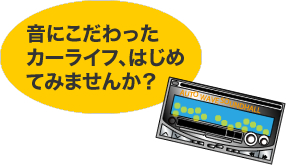 mame_carlife2_img01