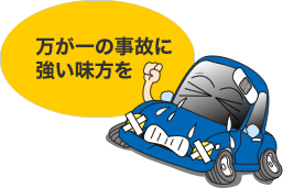 mame_drive_recorder_img01