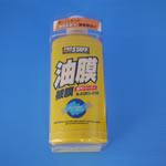 mame_goods01_img04