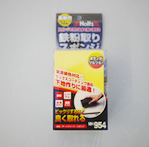 mame_goods02_img04