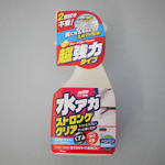 mame_goods02_img06