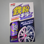 mame_goods02_img10