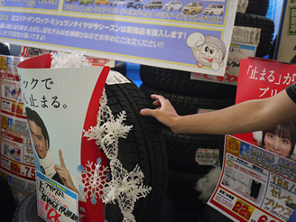 mame_goods03_img02