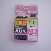mame_goods04_img08