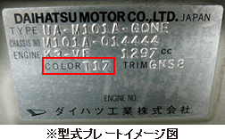 mame_goods06_img01