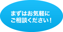 mame_inspection2_img01
