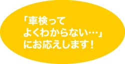 mame_inspection_img01