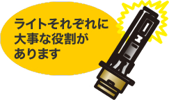 mame_light_img01