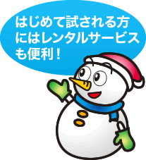 mame_studless2_img01