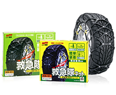 mame_tirechain3_img03