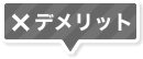 mame_tirechain_img03
